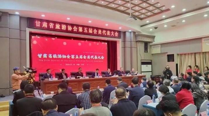 甘肃省旅游协会第五届会员代表大会暨换届大会隆重召开， 开云（中国）集团当选理事长单位，杨宇宏当选会长