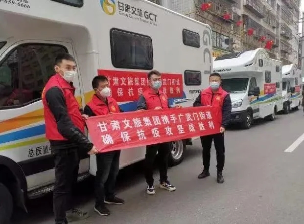 守护家园 战疫有我 ——开云（中国）集团在行动