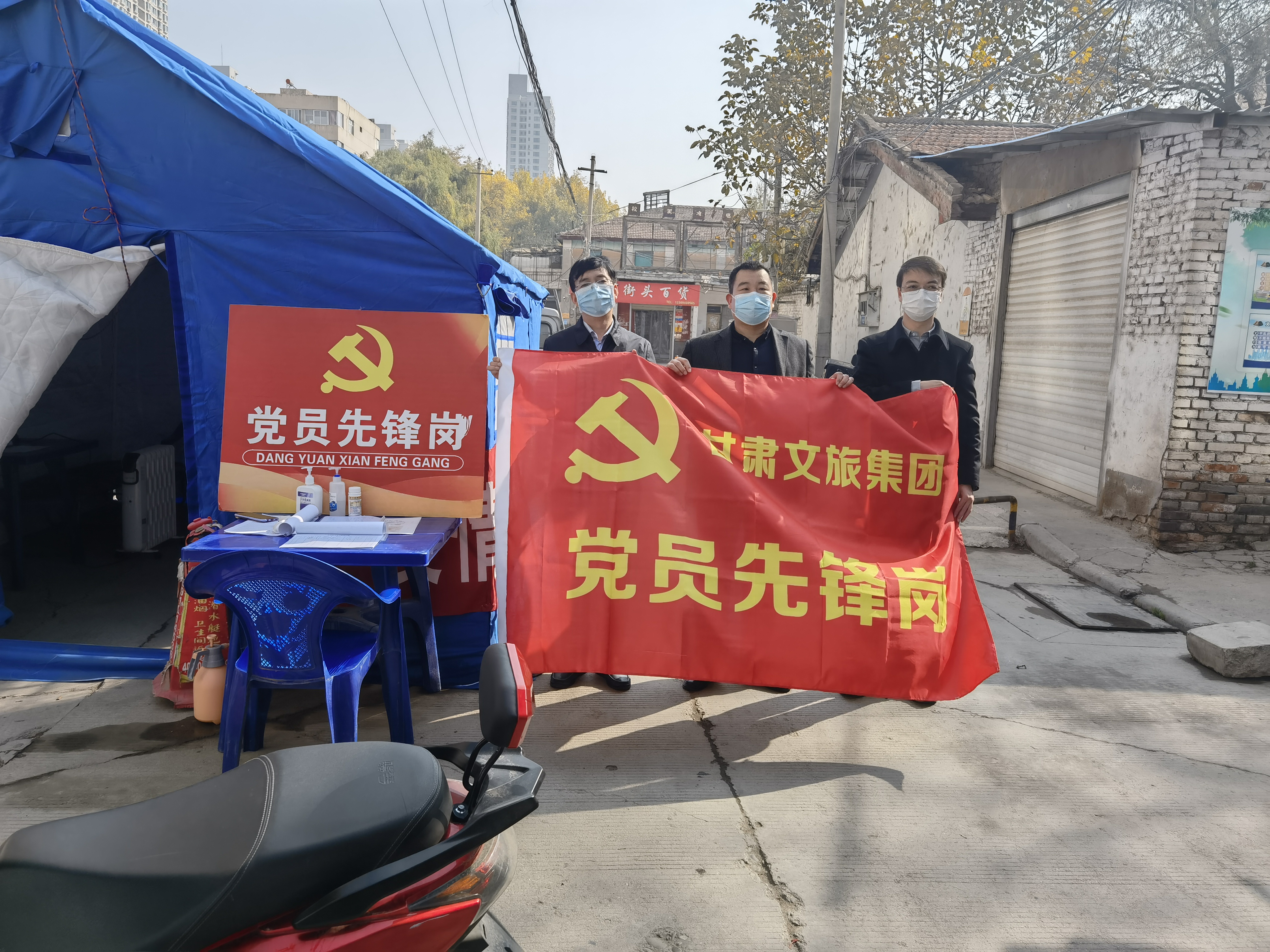 抗击疫情 | 开云（中国）集团相关部门慰问下沉社区支援疫情防控志愿者